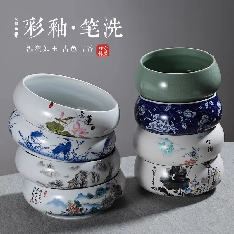 

Китайская керамическая шайба для кистей - инструмент для рисования фарфоровыми чернилами для каллиграфии | Антикварный декор стола ученый
