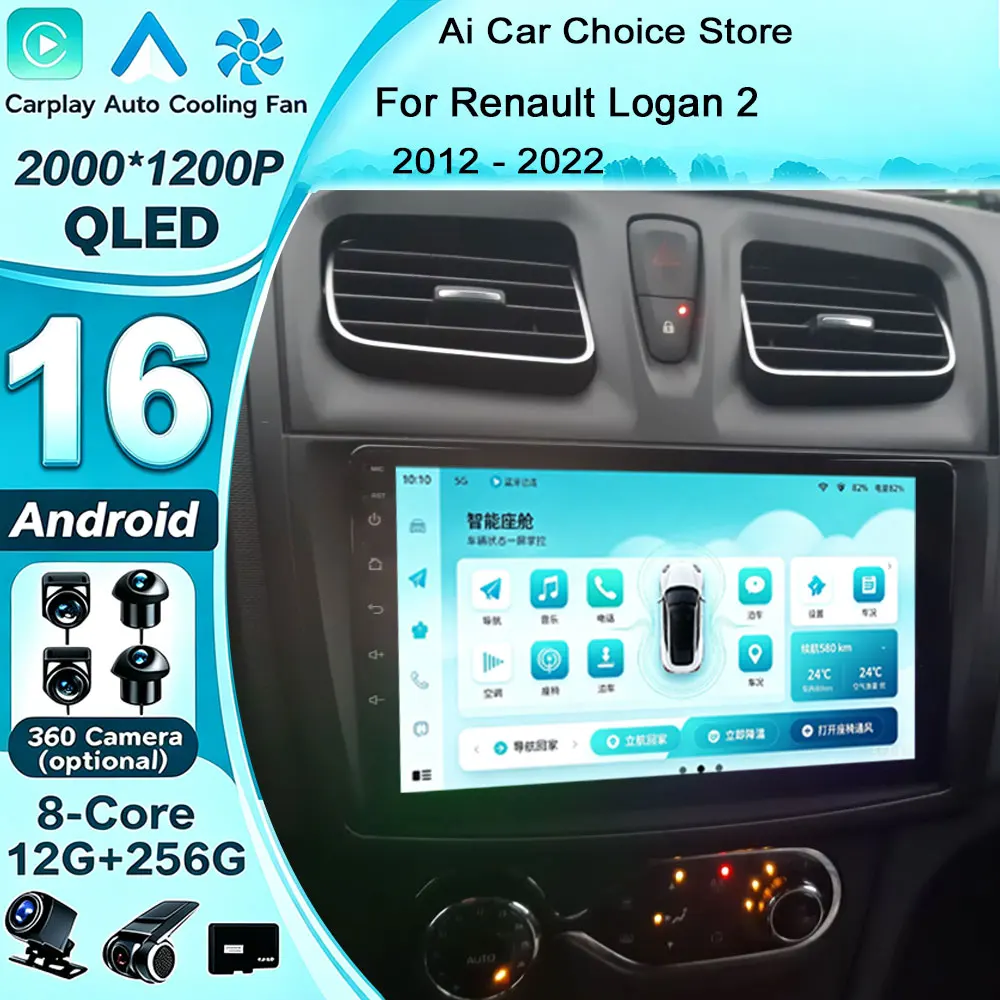 Android 16 For Renault Logan 2 2012 - 2022 Sandero 2 2013 - 2022 Car Radio Multimedia Video Player Navigation stereo GPS