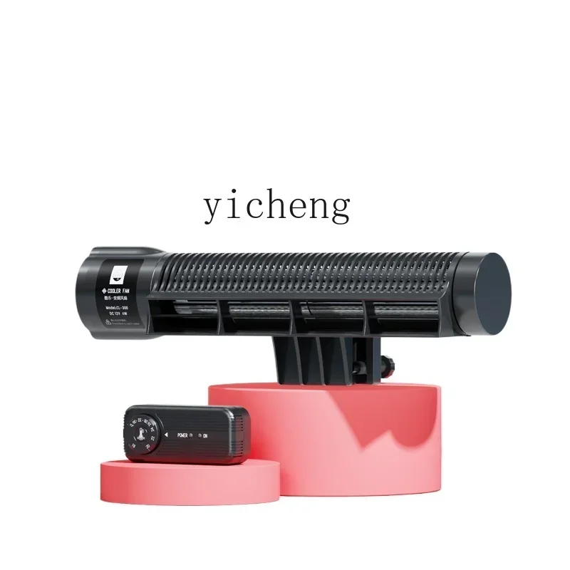 

fish tank cooling fan temperature control artifact cooling cooling silent fan