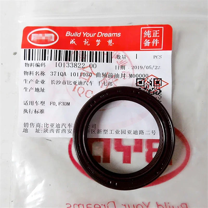 

Engine crankshaft oil seal for BYD F0 371QA engine 371QA-1011030 38-50-6.5/73.5*89*8.5