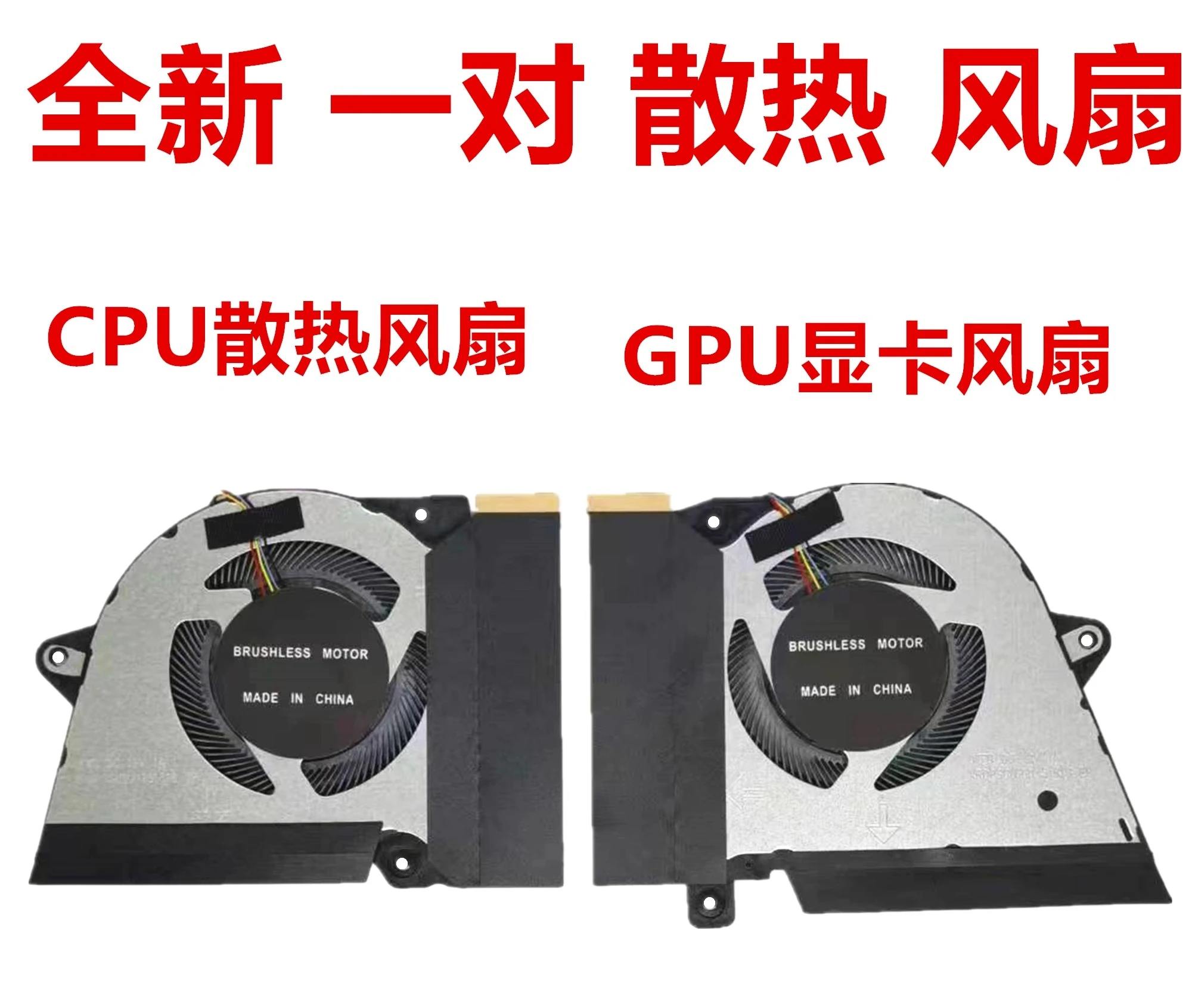 New for ASUS Magic 14 GA401 GA401I IV IU GA401Q QC QE Fan