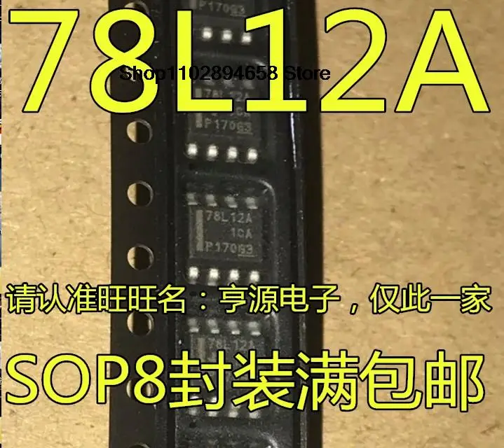 5PCS sop7878l12a SOP8
