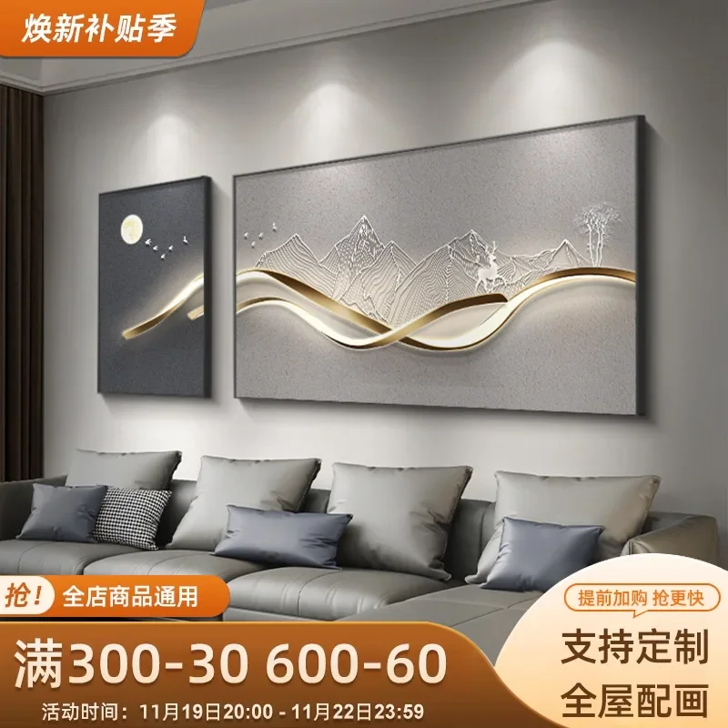 Modern simple backrest, living room decorative painting, high-end abstract sofa background wall hanging painting