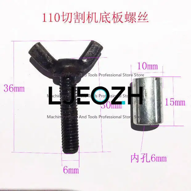 110 Marble Machine Screws 4100 Cutting Machine Baseplate Adjustment Screws, Stone Power Tool Accessories