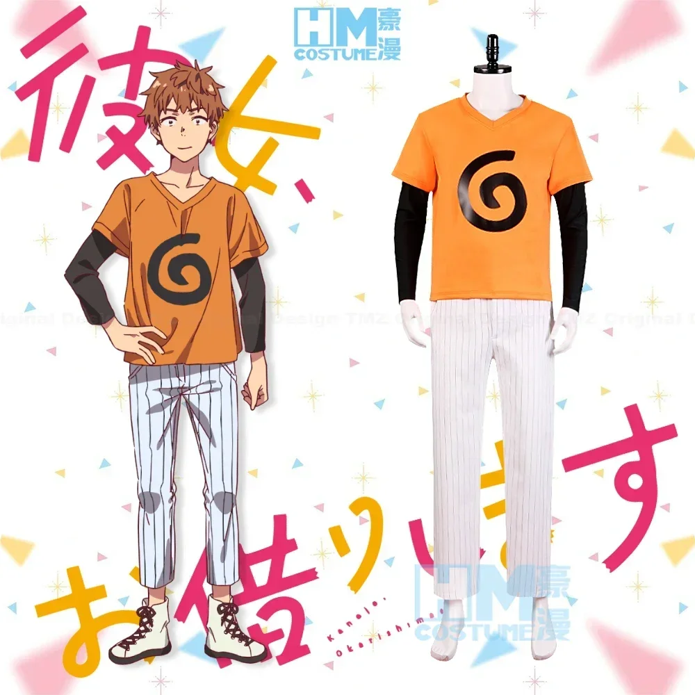 

Kanojo Okarishimasu Rent a girl friend Kinoshita Kazuya Cosplay Costume