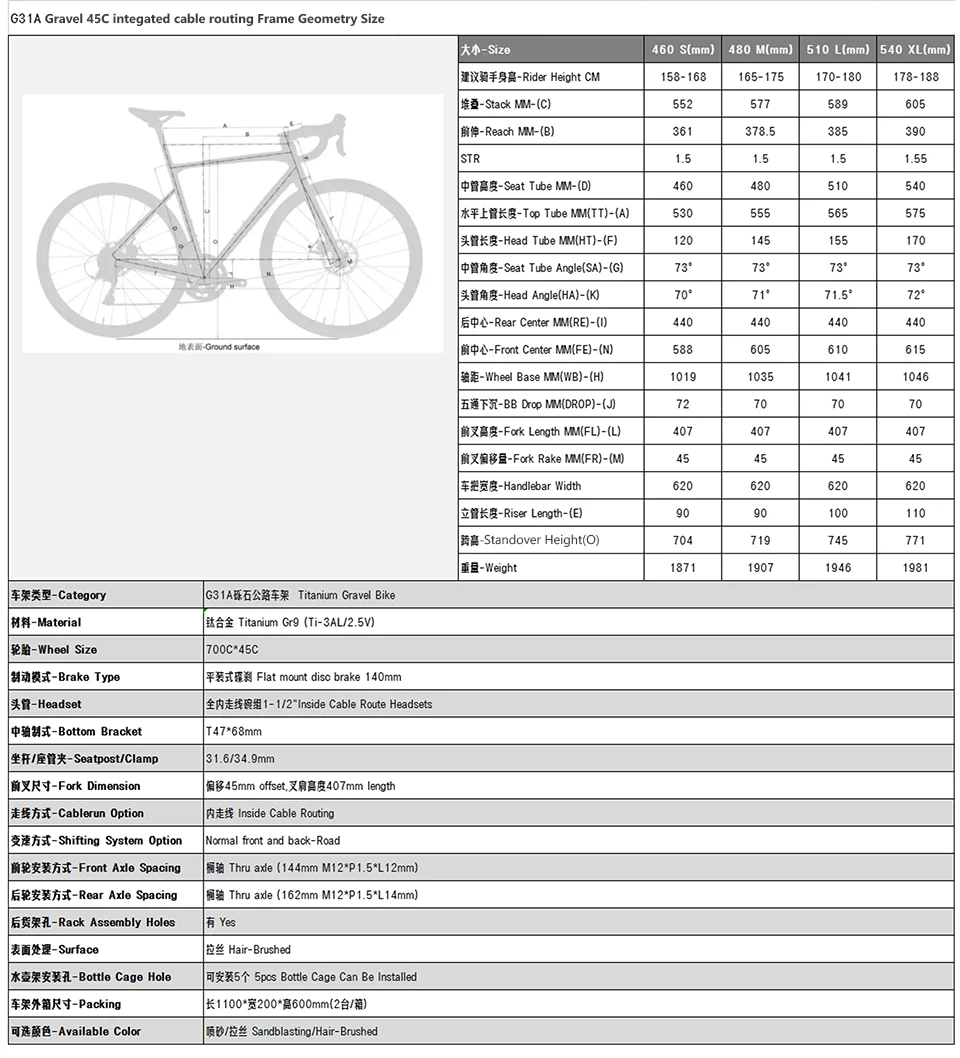 Road Bike Routing Cable Routing Frame, 700CX, 45C, Speed Routing