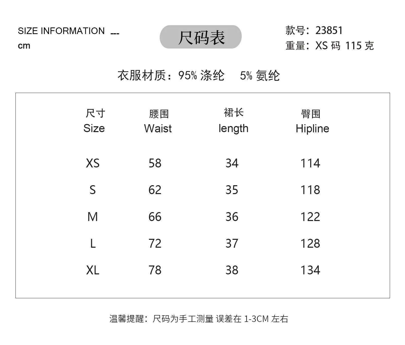 แฟชั่นกางเกงขาสั้นขากว้างพาดลําลองกระโปรงกางเกงเอวกลางออกแบบสไตล์อเนกประสงค์สําหรับฤดูร้อน 2025 ข้ามพรมแดนร้อน Sal