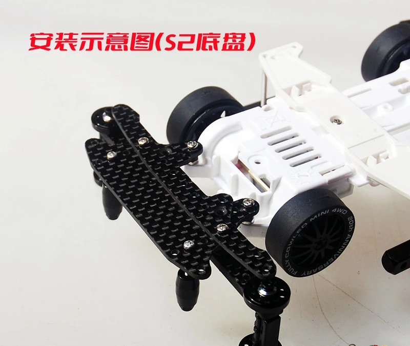 Homemade MINI 4WD Racing car BMAX setting suitable for S2/FMA/VZ chassis