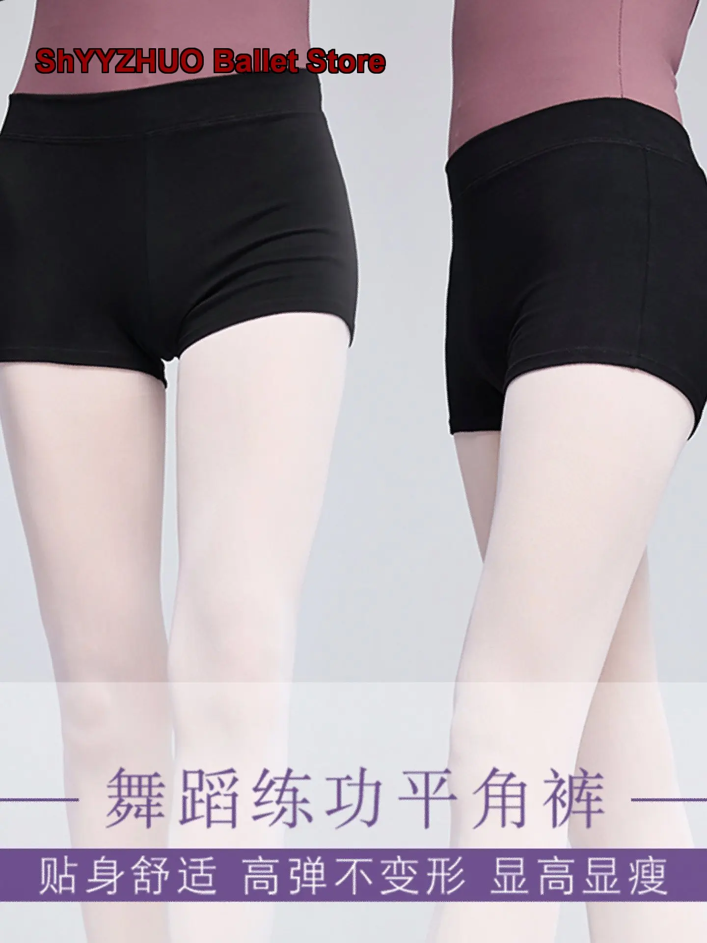 Women's Adult Dance Shorts Practice Pants High Waist Cropped Pants Black Boxer Shorts