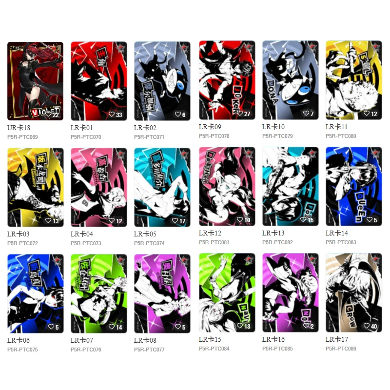 KAYOU Persona 5 Royal Phantom Collection Cards Vol.1 Official Premium Trading Cards Gift For Collectors