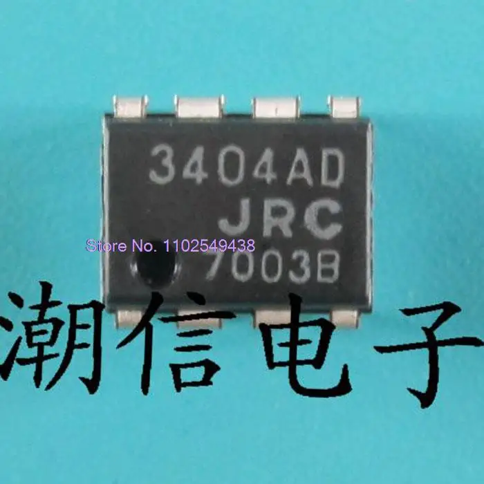 

5PCS/LOT 3404AD NJM3404AD DIP-8 in stock