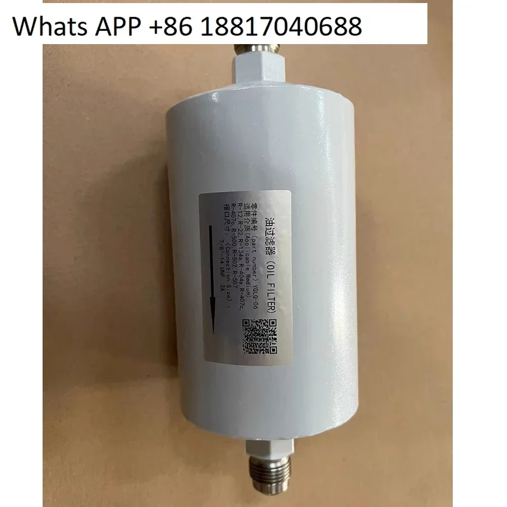 Centrifuge unit external oil filter YGLQ-04 YGLQ-05 YGLQ-06