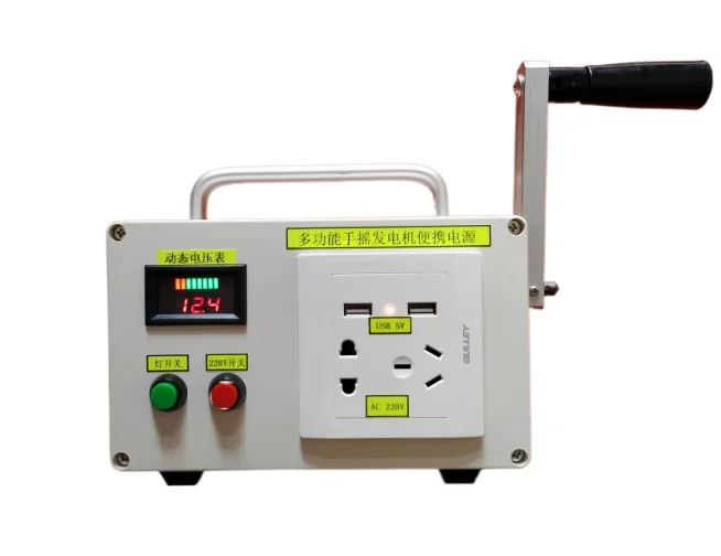 Hand Crank Generator Outdoor Portable Power Supply 220V Large Capacity Power Bank 150W Outdoor Camping Power Supply