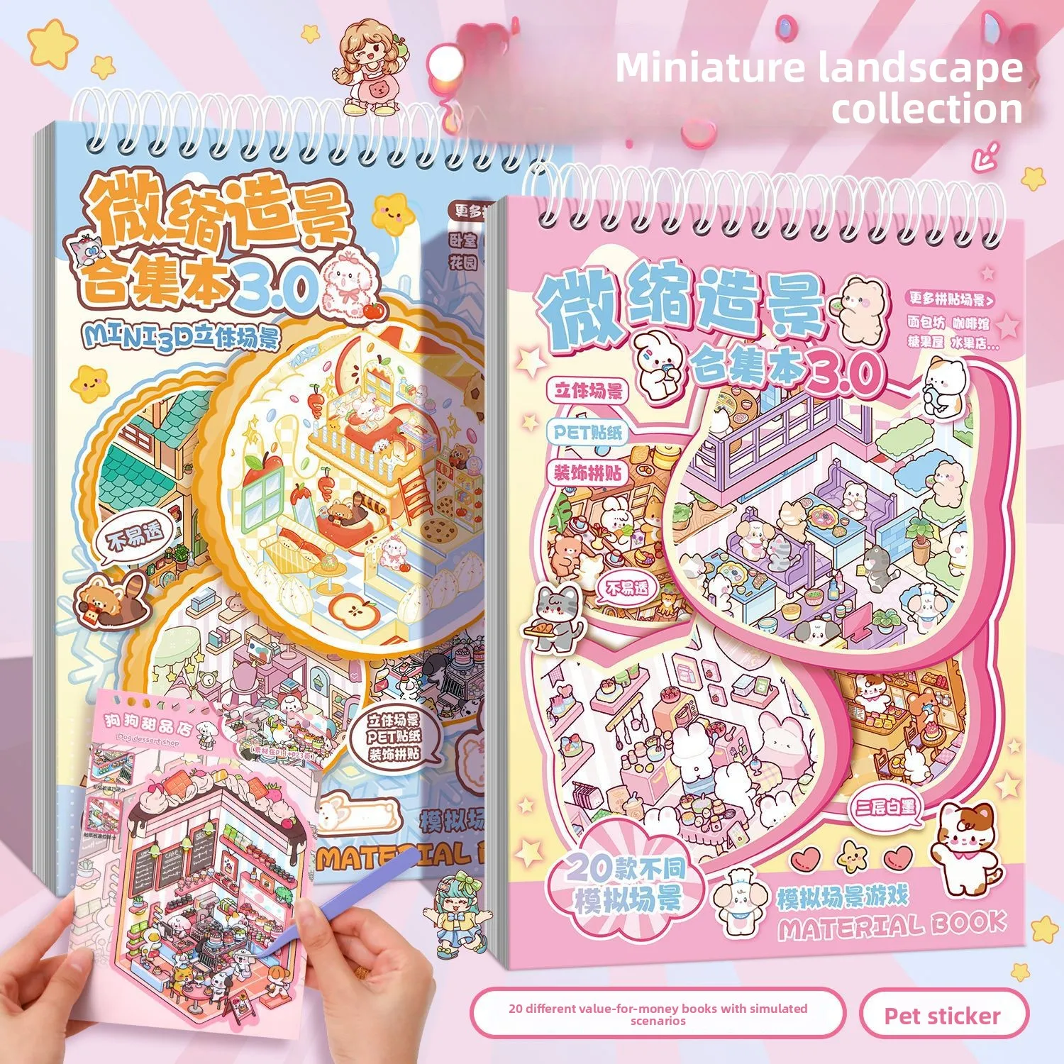 مجموعة ملصقات مصغرة من ملصقات المناظر الطبيعية لعالم البوب، ألغاز لطيفة، كتيبات جديدة متعددة الاستخدامات، ملصقات تزيين ذاتية الصنع