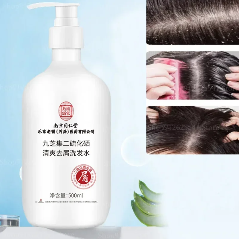 Selenium Disulfide Refreshing Dandruff Removing Shampoo Anti-Dandruff Itching Anti-hair Loss Shampoo Long Lasting Fragrance