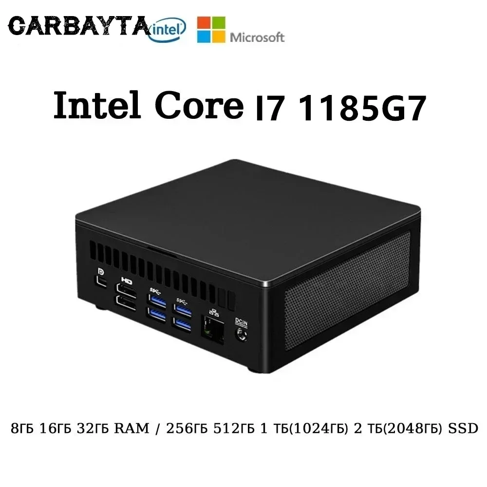 CARBAYTA Intel NUC мини игровой пк Core I7 1185G7 4,8 ГГц Windows 10 11 Pro офисный игровой настольный компьютер HD Thunderbolt 4,0