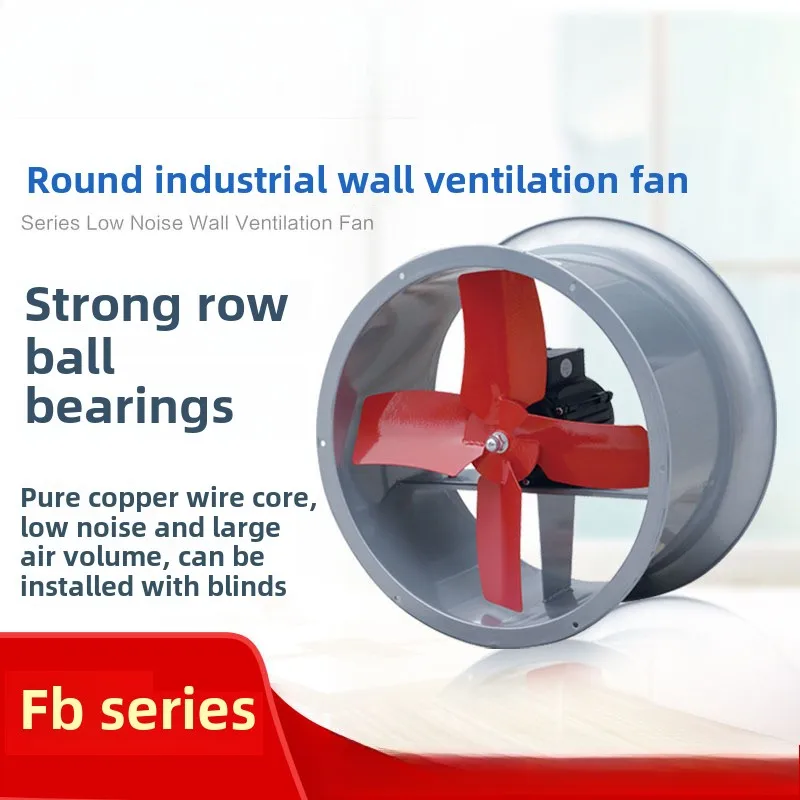 Round industrial wall ventilation fan Exhaust fan High power