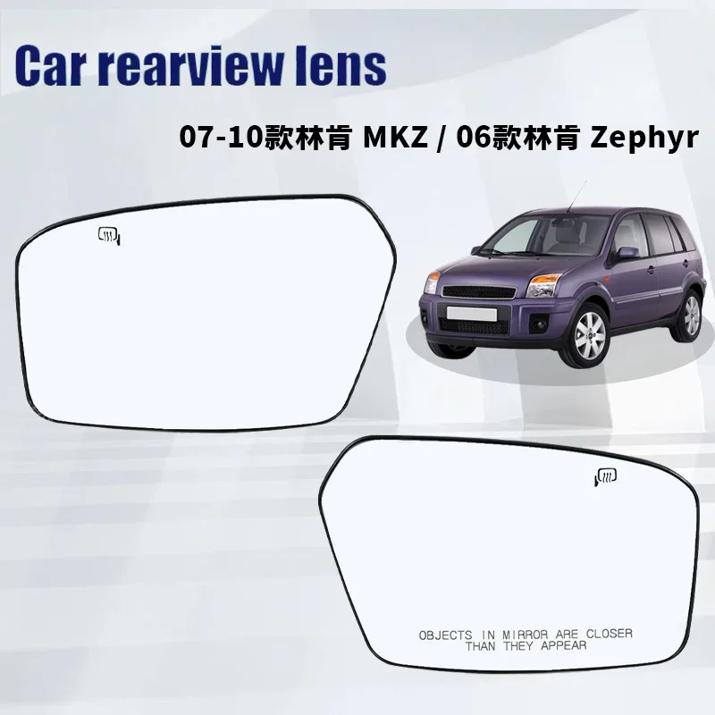 For 06-10 Ford Fusion Mercury Milan reversing lens heating rearview mirror glass replacement