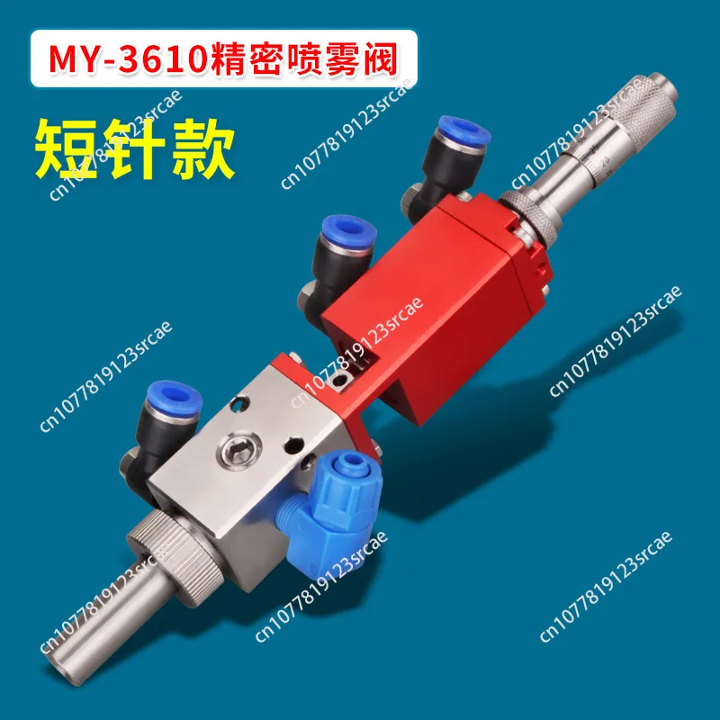 

MY3610E high frequency spray valve three anti paint atomizing dispensing micrometer fine adjustment butter precision