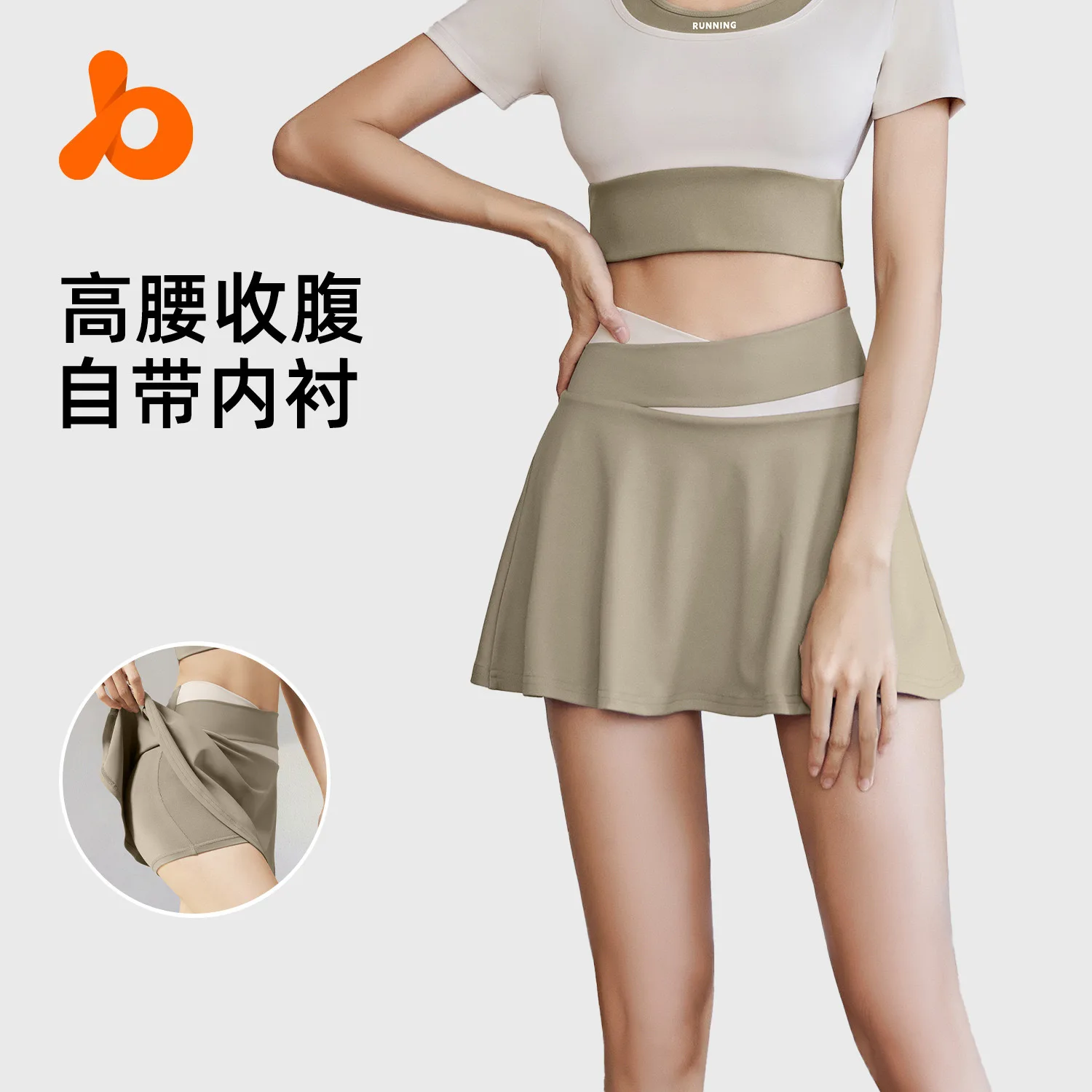 

New Women's Sports Skirt High Quality Comfortable Breathable Stretch Anti-glare Running Fitness Yoga Short Skirt Women