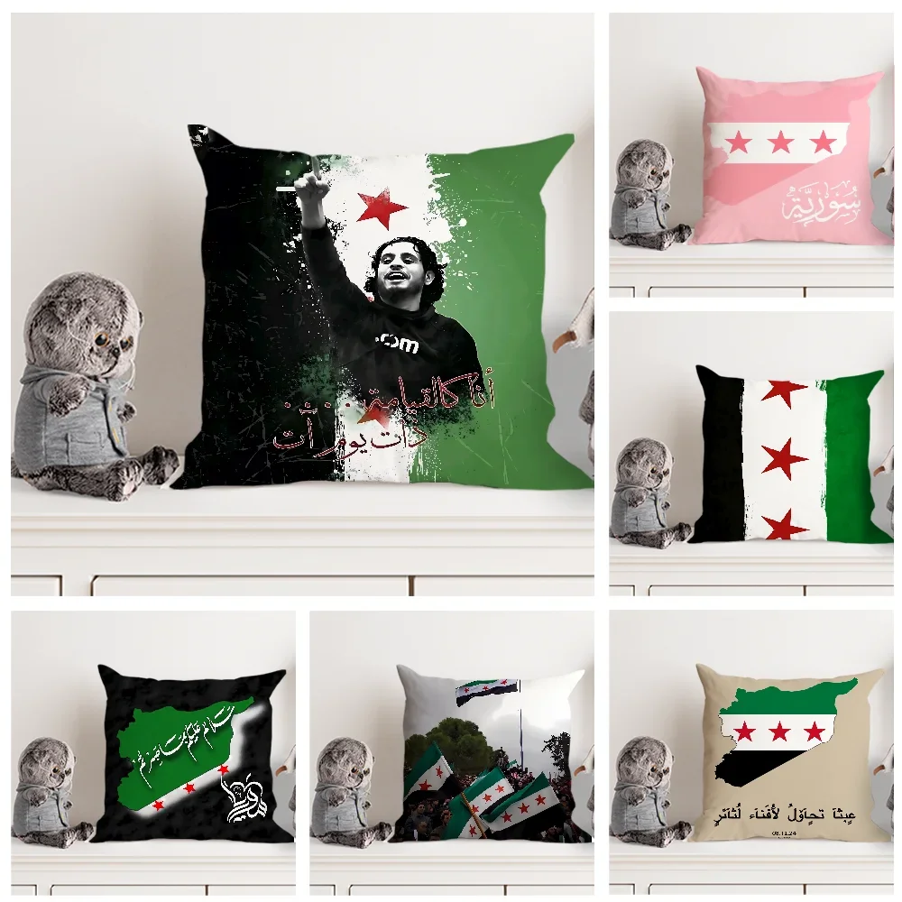 Syrian Revolution Flag Pillow Case Double Sided Printed Cushion Cover Soft Short Plush Sofa Decorative Home Decoration