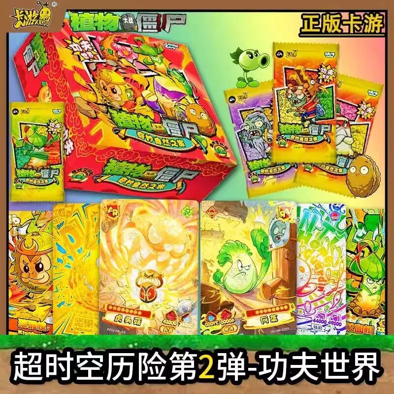 Original KAYOU Plants Vs Zombies Wonderful Natural Journey Kung Fu World Game Periphery Collection Cards Toys Children\'s Gifts