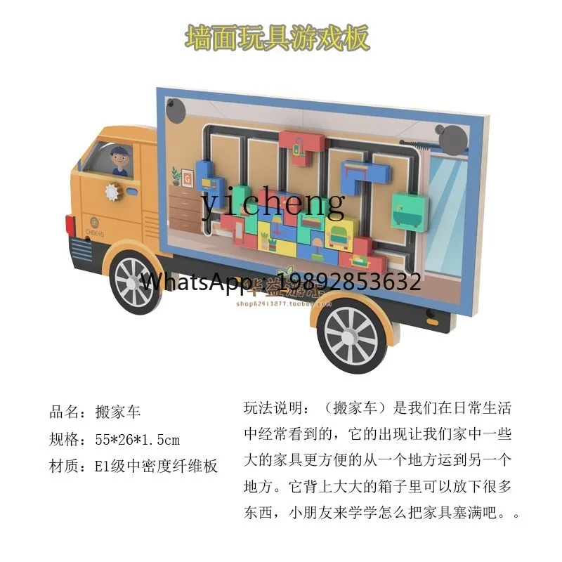 Early Education Wall Toys Children Education Wall Game Kindergarten Corridor Decoration Cartoon Modeling Animal Cognition