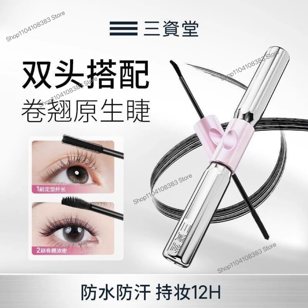 Sanzitang Doppel Kopf Mascara Seide Faser Mascara Wasserdichte Mascara Für Wimpern Verlängerung Schwarz Dicke Verlängern Wimpern Kosmetik
