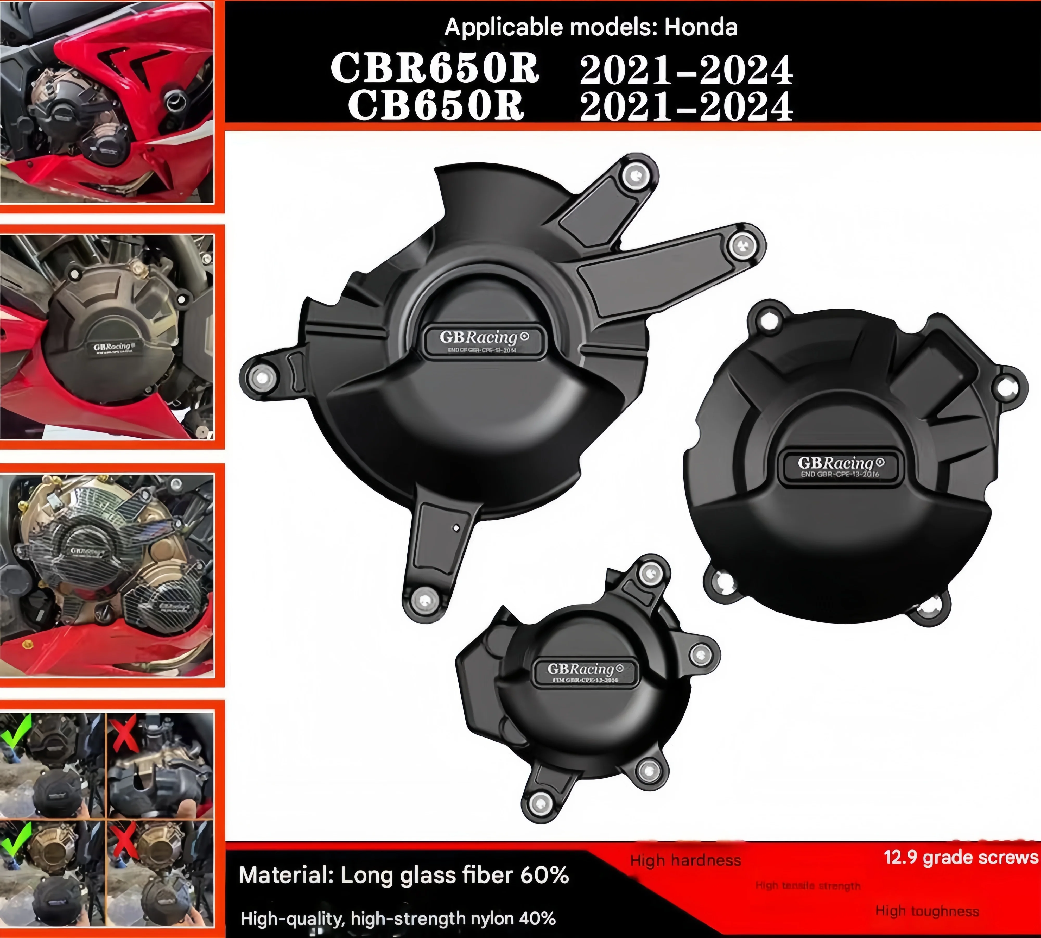 

【Высокое качество】Подходит для Honda CBR650R CB650R 2021-2024, модифицированная противоскользящая крышка двигателя, защитная боковая крышка