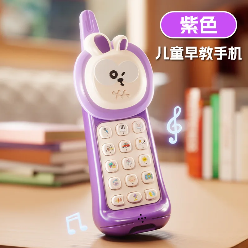 赤ちゃん多機能パズル携帯電話歌うおもちゃシミュレーションビッグブラザーベビー早期教育啓蒙学習機