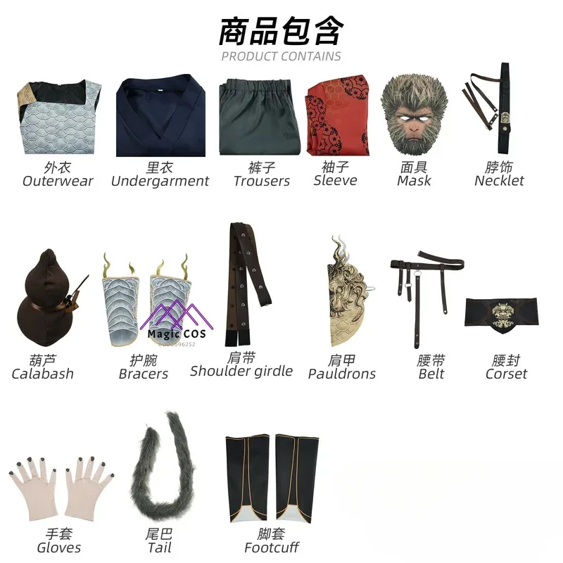 الأسود الأسطورة: Wukong The Destined One أزياء تنكرية باللونين الأحمر والأبيض للرجال البالغين والأطفال بدلة هدايا عيد الميلاد للهالوين