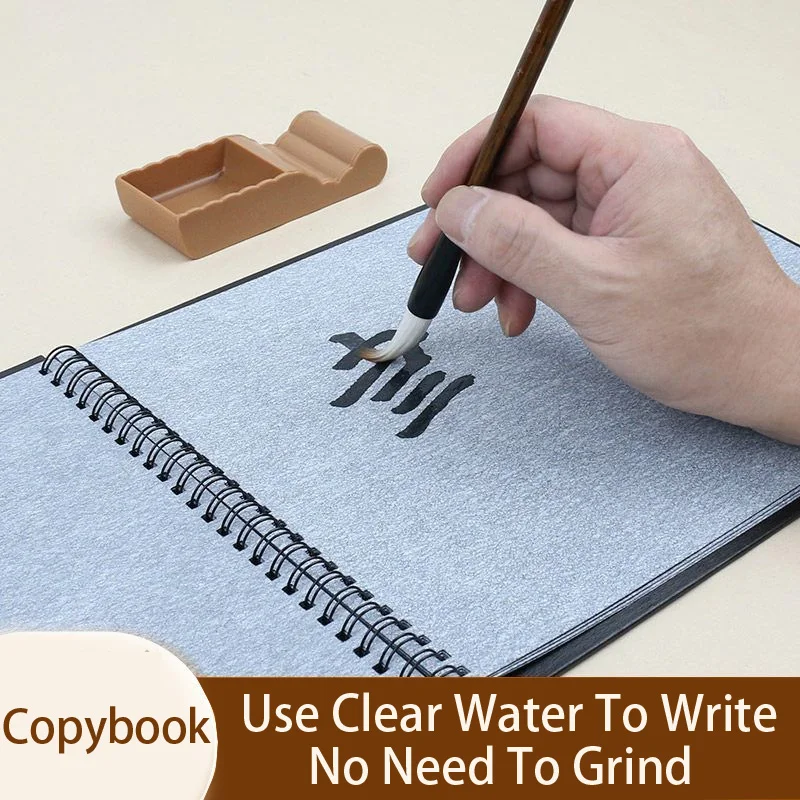 

Brush Copybook, No Need To Grind, A Magical Copybook Written with Water, Maobi Copybook That Can Be Written Again After Drying