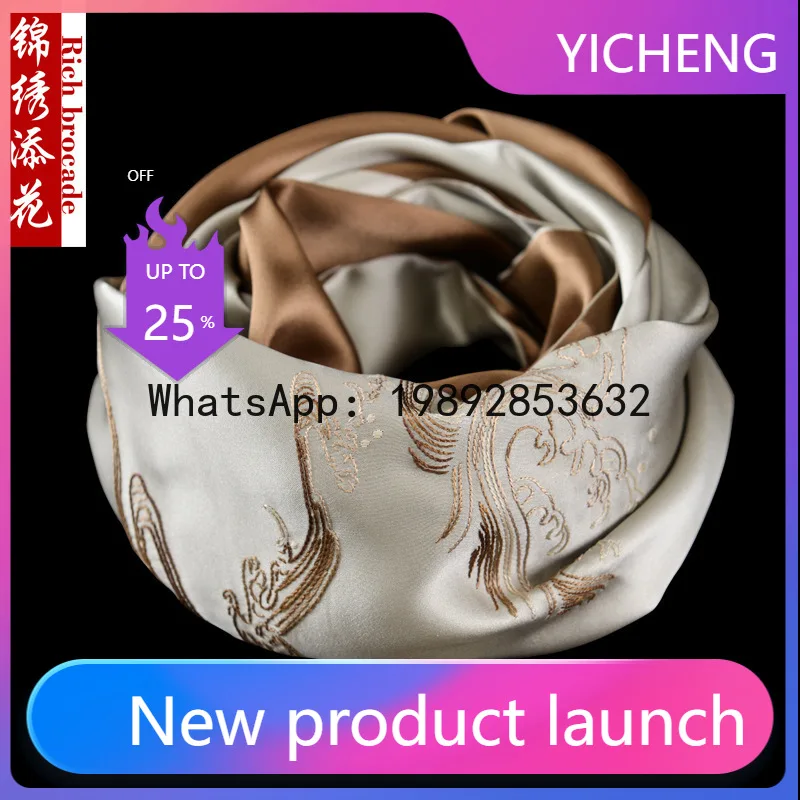 

PYJ scarf men's business hand-embroidered mulberry silk scarf long Suzhou embroidery scarf gift for elders