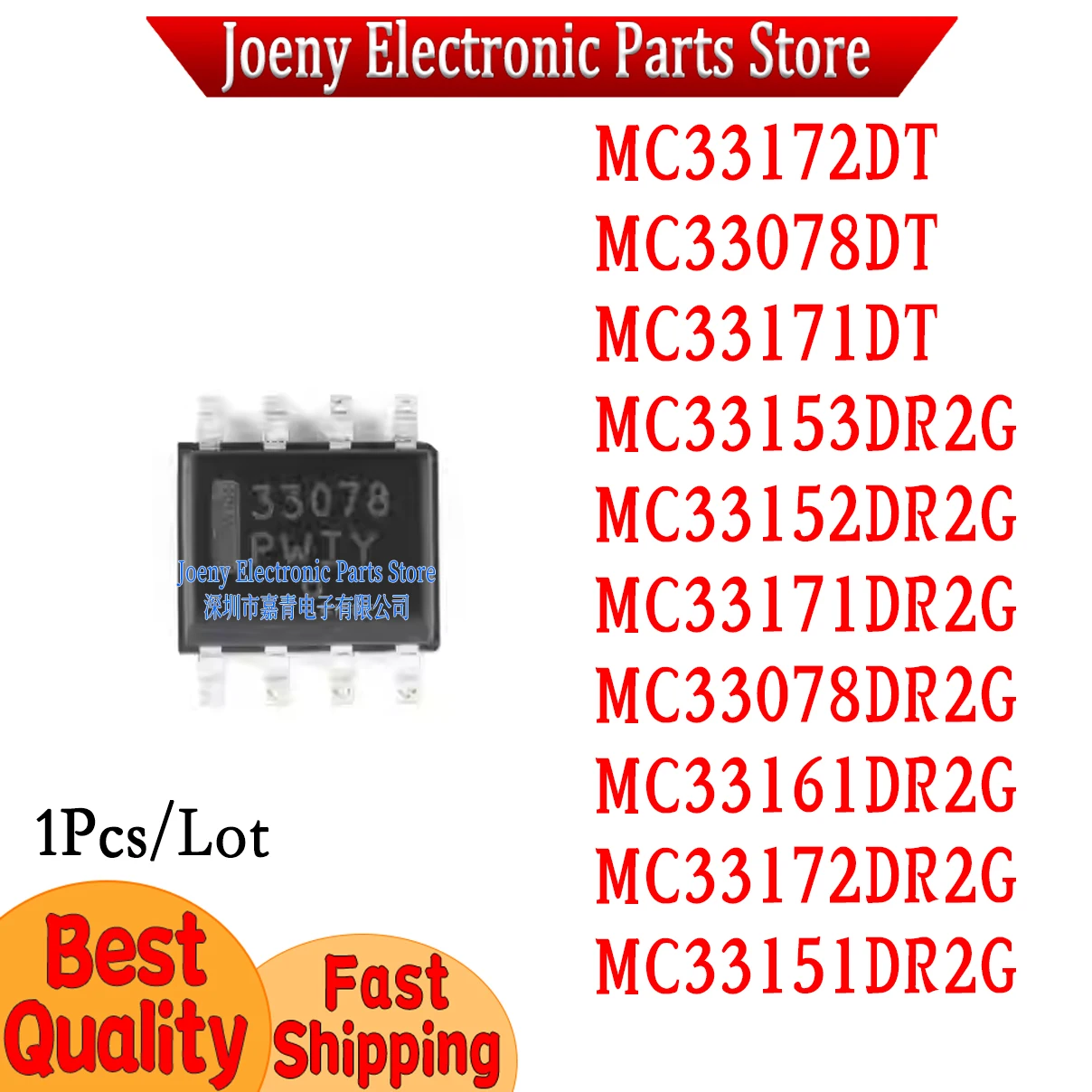 

MC33172DT MC33078DT MC33171DT MC33153DR2G MC33152DR2G MC33171DR2G MC33078DR2G MC33161DR2G MC33172DR2G MC33151DR2G Plastic Casing