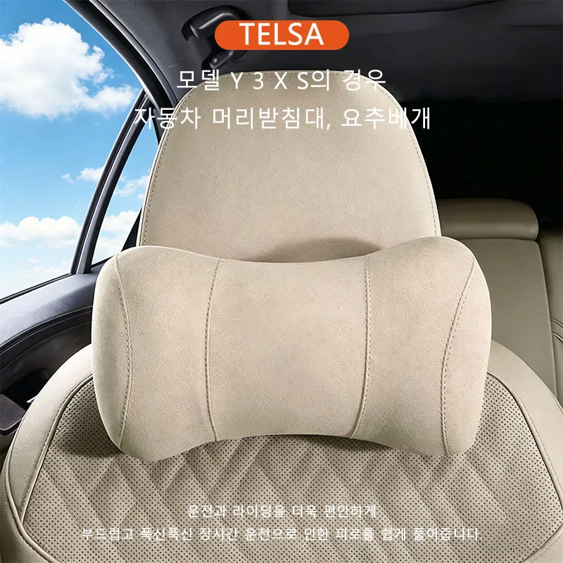 Summer Breathable Headrest Neck Pillow Waist Pillow Interior For Tesla Model 3 S X Model Y Juniper Highland Accessories 2026