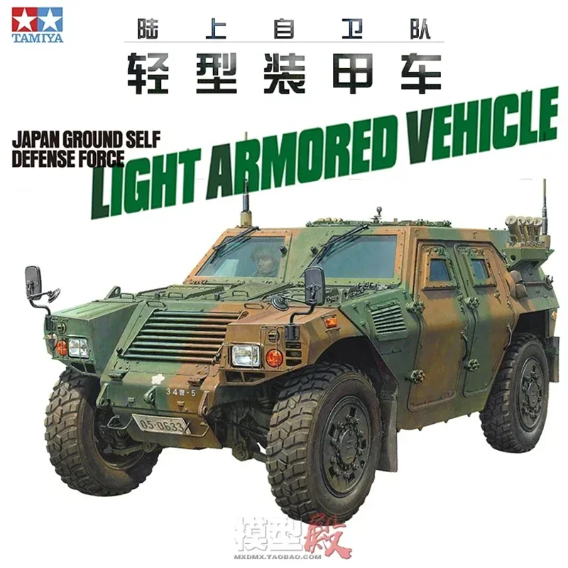 Tamiya 35368 1/35 Scale Japan Light Abmored Vehicle Assembly Model Building Kits For Adults Hobby Plastic Toys DIY