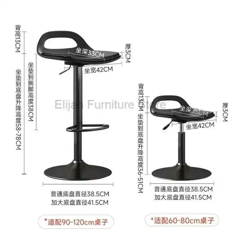 

Chair High Chair Lift Household Chair Bar Island Table Kitchen Specific Stool Furniture Banqueta
