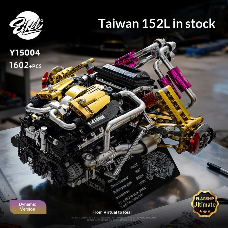 

Eikee Y15004 V12 Engine Building Block Model 1602+PCS Simulated Mechanical Educational Tech Assembly Toy Desktop Ornament