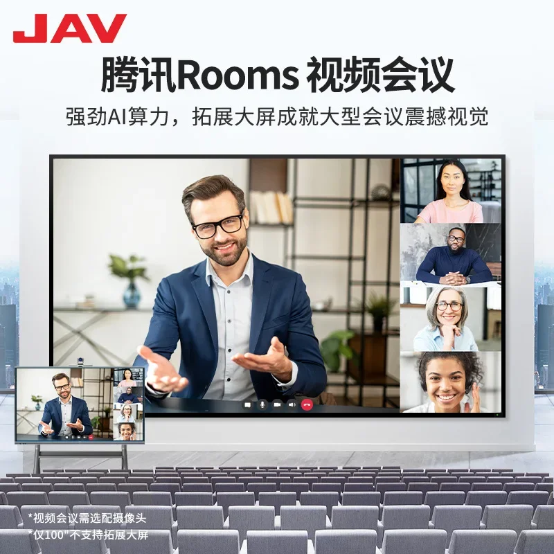 JAV Multimedia Whiteboard Conference All-in-One Flat Panel Touch Screen Teaching Office TV Touch Blackboard