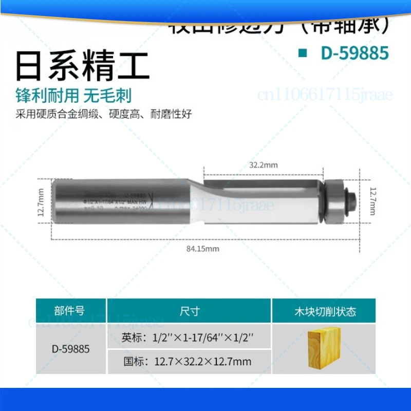 

Для удлинения производителя с ножом для обрезки подшипников, долбежной головкой, гравировкой