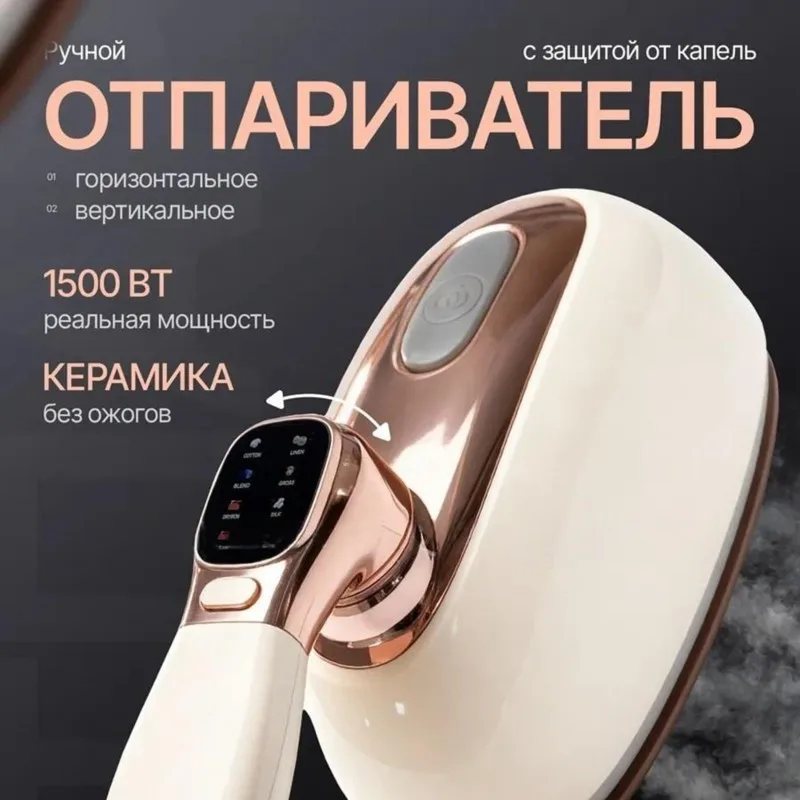 [Annual Specials] Handheld Iron-Portable Steam Garment Steamer-1200W 0.9L Capacity EU Plug