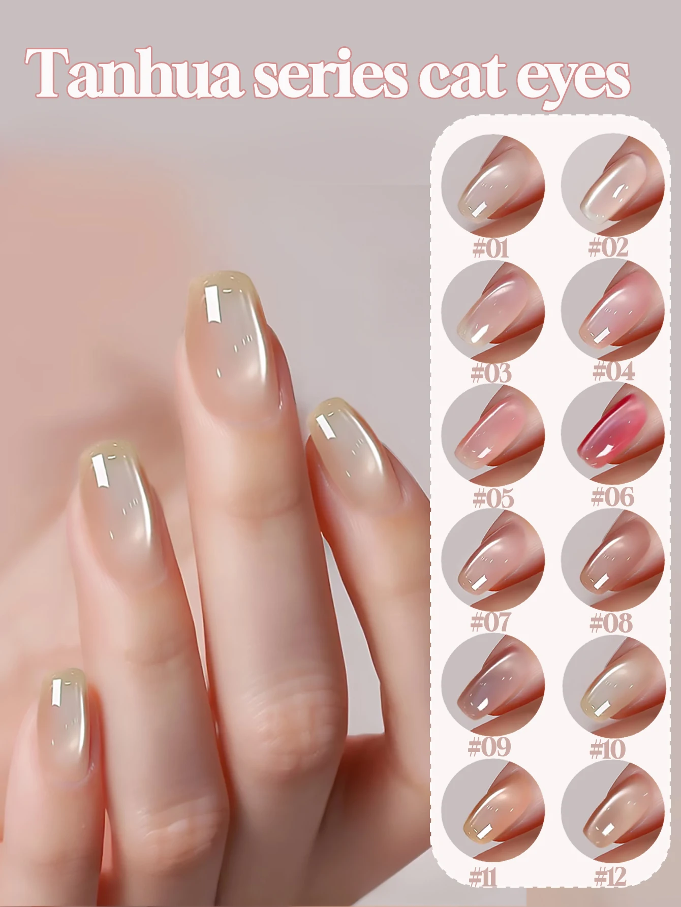 1-12pcs TC Gentle Fresh Girl Heart Nail Art Watermelon Pink Ice Transparent Litchi Bubble Glass Beads Cat Eye Gel Nail Polish