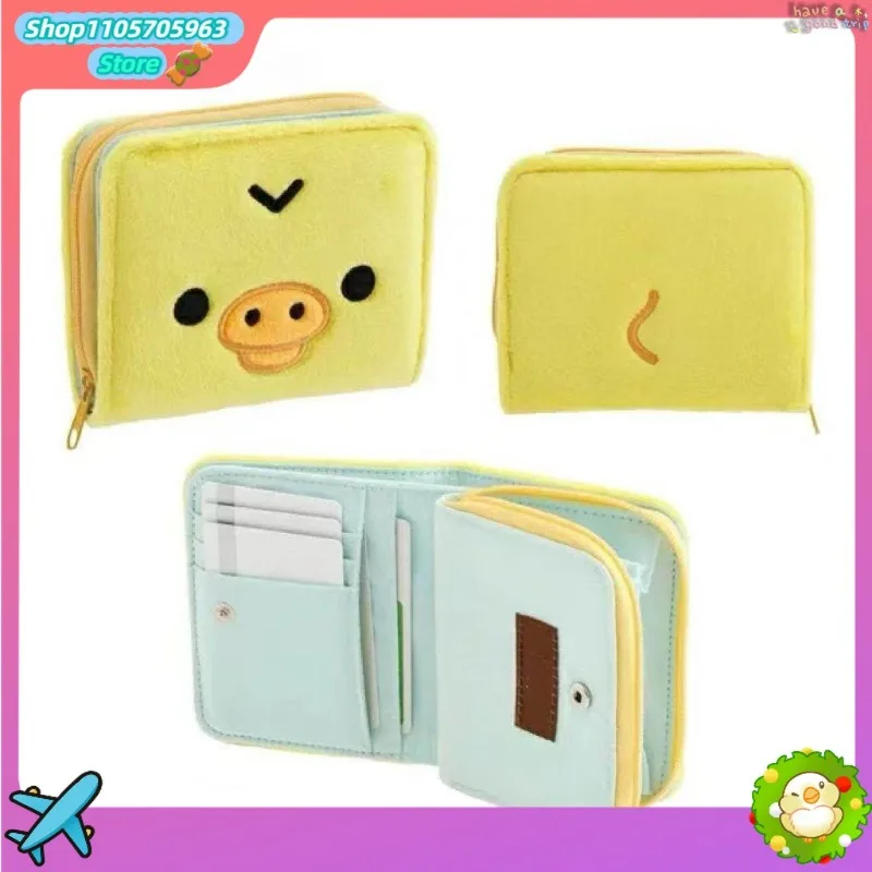 Kawaii Kiiroitori Fluffy Coin Purse Cute Bear Nose Wallet Portable 2 Fold Card Holder Multi-function INS Coin Storage Bag Gift