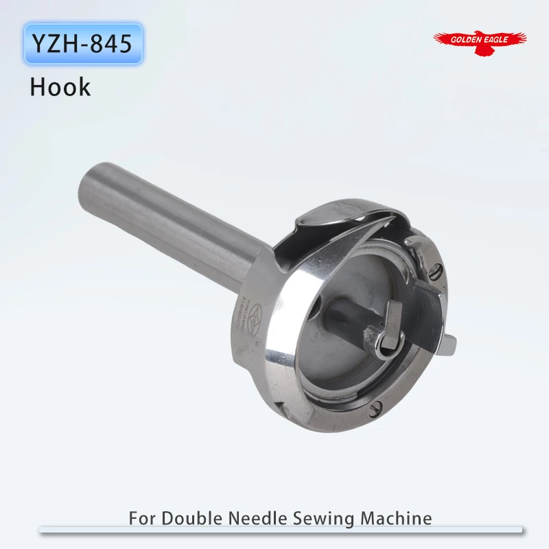 Поворотный крючок YZH-845 подходит для швейных машин с двойной иглой Brother LT2-B845, T-8450C-003, TN-845A-003 / 005, Siruba T828 Поворотный крючок YZH-845 подходит для швейных машин с двойной иглой Brother LT2-B845, T-8450C-003, TN-845A-003 / 005, Siruba T828