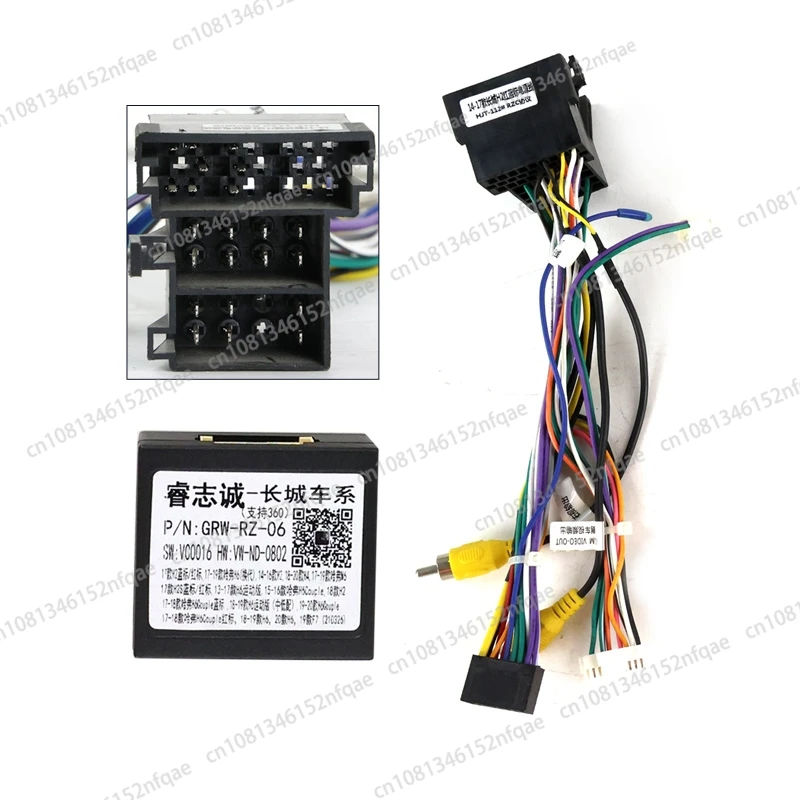 Adaptateur de navigation SFP pour autoradio Android, DVD, stéréo, écran audio, multimédia, cadre vidéo, câbles pour Great Wall PAO 2019-2020