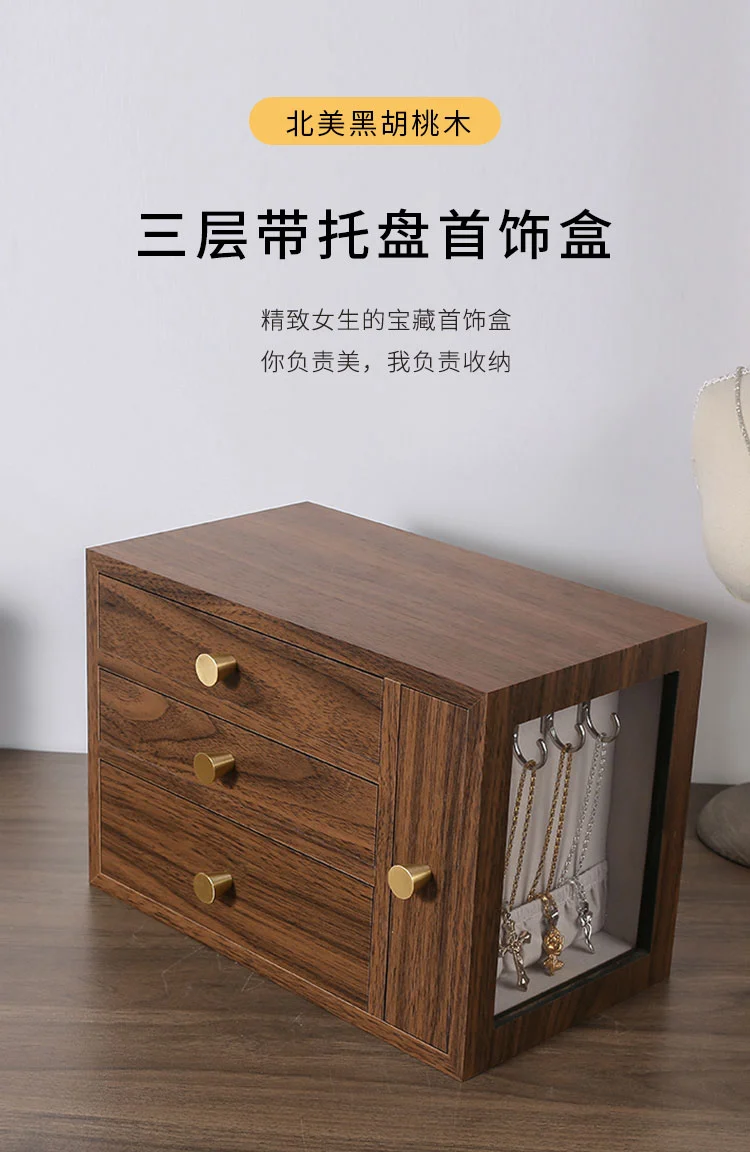 New Nordic Exquisite Gift Storage Box Jewelry Box Multi-layer Large Capacity Storage Box for Watches, Jewelry, and Jewelry