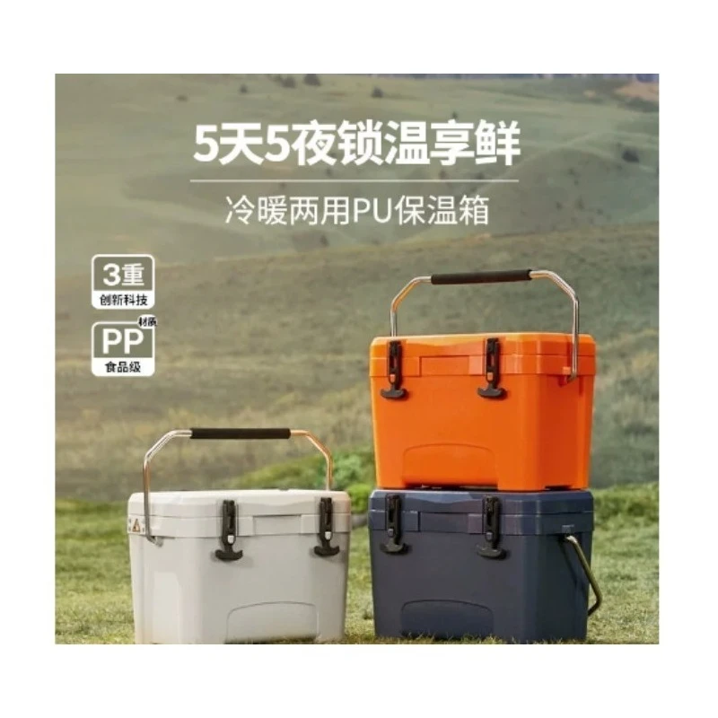 Outdoor Ice Bucket Insulation Bucket Cold Insulation Tug Portable Food Grade Sea Fishing Incubator 72 Hours Heat Preservation