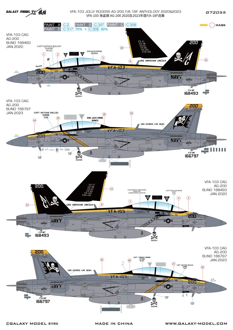 Galaxy G72055 1/72 Scale F/A-18F VFA-103 Jolly Rogers AG-200 2020&2023 Anthology Decal & Mask for Academy 12567/12535/12577 Mode