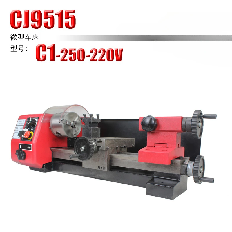 C1/250/220V Micro Lathe