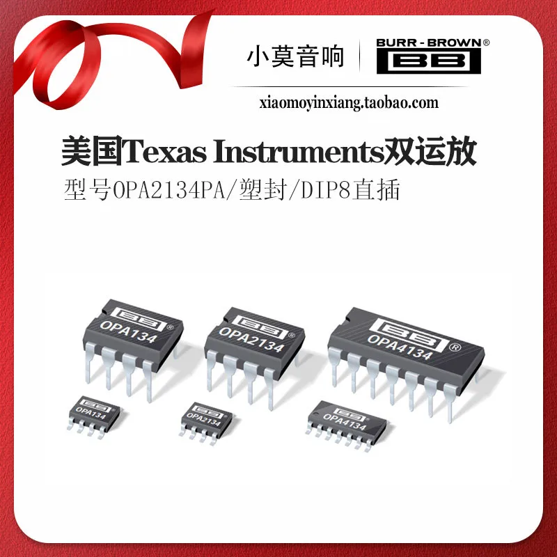 USA Texas Instruments OPA2134PA DIP8 Through-hole Audio Dual Op-Amp